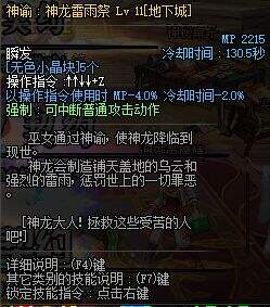 冷门强力辅助职业排名 吊爆兵还不是最强的