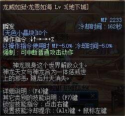 冷门强力辅助职业排名 吊爆兵还不是最强的