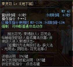 冷门强力辅助职业排名 吊爆兵还不是最强的