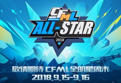 CFML火线对决乐翻天 四位经理约战全明星