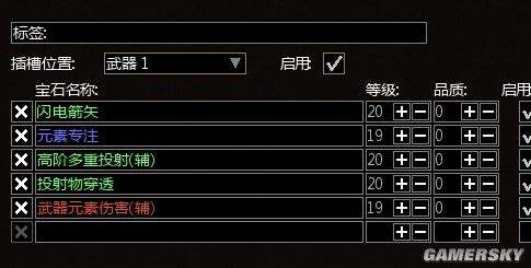 3.4暴徒战吼腐蚀箭雨BD 灭世弓深渊衣版本