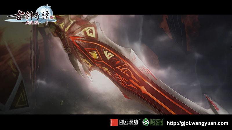 《古剑奇谭网络版》与《古剑奇谭之流月昭明》的正义之心