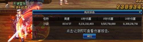 黑武和鬼泣简单对比测评 鬼泣不愧版本幻神