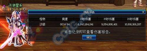 黑武和鬼泣简单对比测评 鬼泣不愧版本幻神