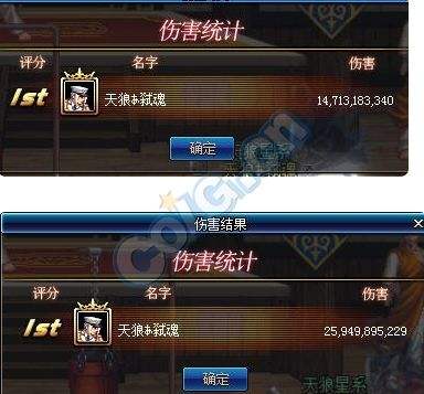 黑武和鬼泣简单对比测评 鬼泣不愧版本幻神