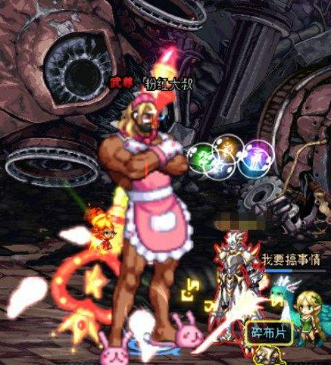 盘点DNF游戏中有趣的称号 真的是非常皮了