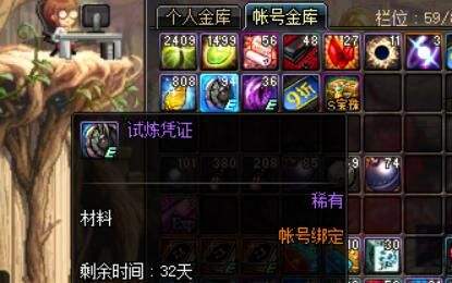DNF奶爸奶妈85史诗选哪套好 最佳套装推荐