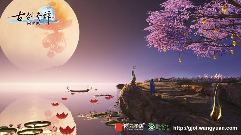 网元圣唐公司携《古剑奇谭网络版》角逐2018金翎奖