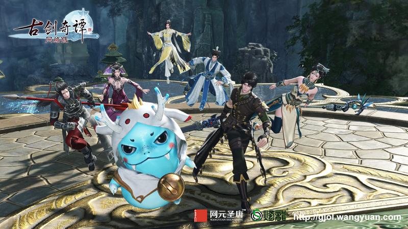 网元圣唐公司携《古剑奇谭网络版》角逐2018金翎奖