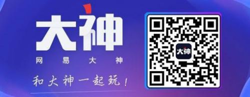 梦幻西游2018嘉年华玩家告白征集活动开启