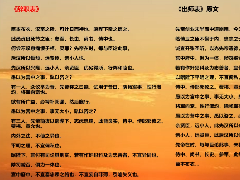 文言文版辞职表？王多多倒背出师表兑现Flag