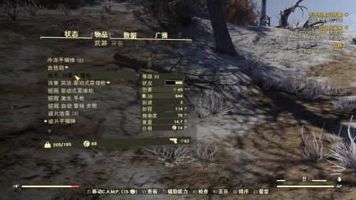 《辐射76》评测 超大型多人在线mod