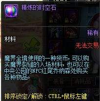 DNF95版本将至 这几种材料要提前准备好