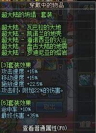 不止可以用来换票 史诗灵魂还有这些用途