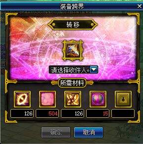 不止可以用来换票 史诗灵魂还有这些用途