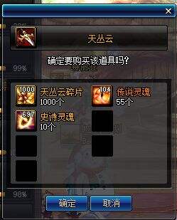 不止可以用来换票 史诗灵魂还有这些用途