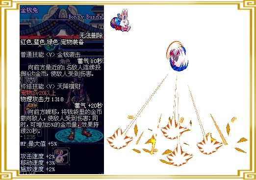 DNF可以增加金币收益的道具 搬砖党必看