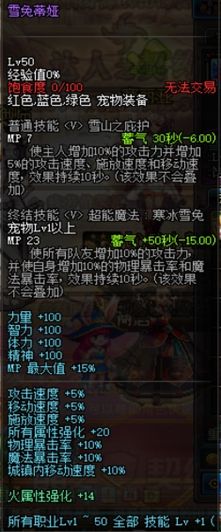 DNF90版本主C养成指南 适合自己才最重要