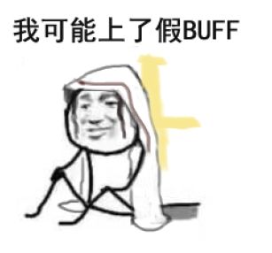 DNF回归玩家必看 现版本适合打造的老角色