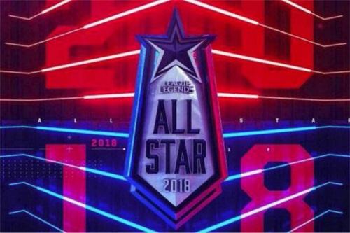 2018英雄联盟全明星赛12月7日开战