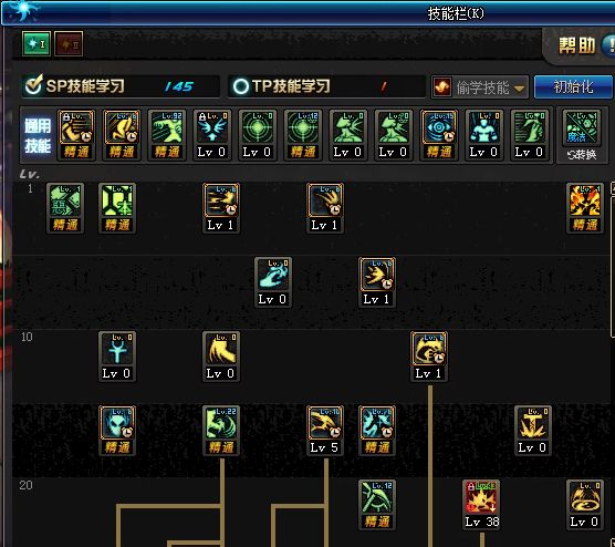 DNF2019复仇者最新加点 四叔刷图加点推荐