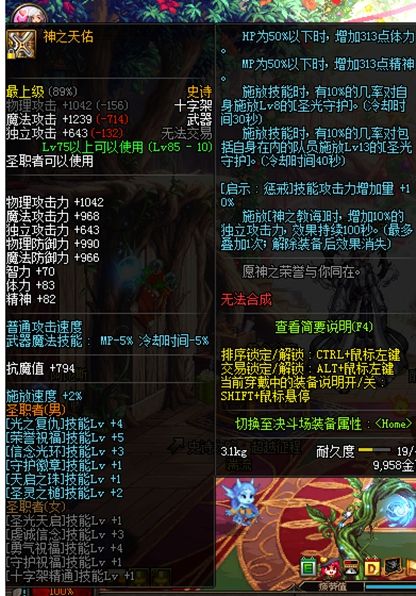 史诗之路爆这些ss不要分解 每件都很强力