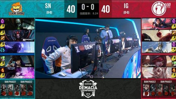 2018德玛西亚杯西安站12.20首日战报