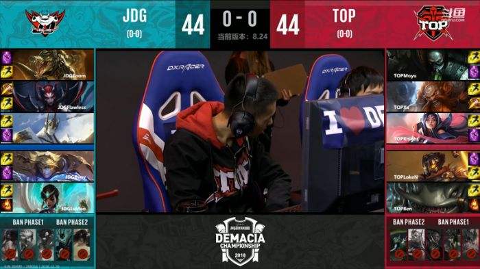 2018德玛西亚杯西安站12.20首日战报