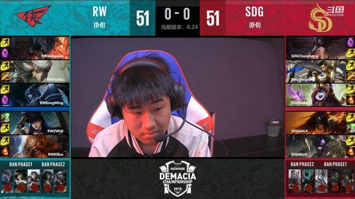 2018德玛西亚杯西安站12.20首日战报