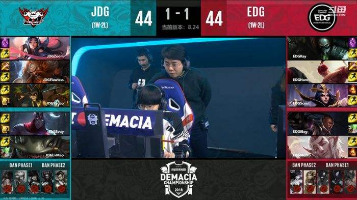 2018德玛西亚杯西安站12.20首日战报