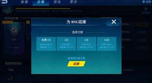 qq飞车手游俱乐部应援怎么买更划算 俱乐部应