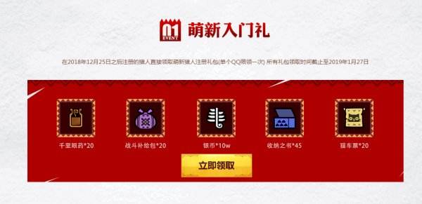 起航!永夏の米拉德!《怪物猎人OL》年轻猎人集结!