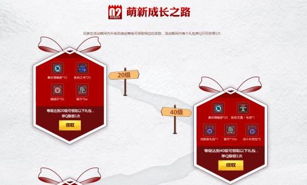 起航!永夏の米拉德!《怪物猎人OL》年轻猎人集结!