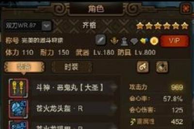 激斗雷双G3绝禁！狱狼龙白金攻略