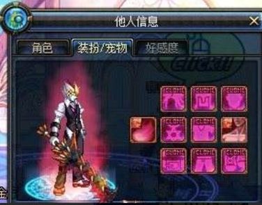 DNF95版本最酷武器幻化大全 快点收集起来