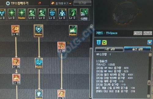 DNF第五转职傀儡女巫加点解析 暗黑小萝莉