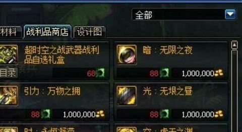 DNF超时空团本大改版 即将变成普通地图