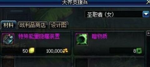 DNF超时空团本大改版 即将变成普通地图