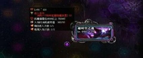 DNF超时空团本大改版 即将变成普通地图