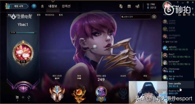 厂长韩服排位上王者 还吐槽smlz:自闭BOY