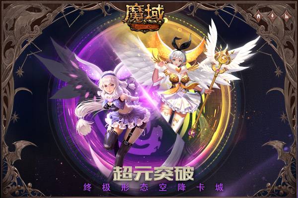《魔域》年猪焕新重塑1.16限时开售 俏皮神颜竟藏震撼神技!