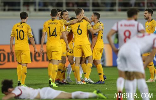 男足亚洲杯2019足球赛程小组赛：澳大利亚约旦晋级，今晚国足加油！