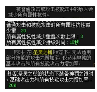 DNF95版本奶爸加点推荐 奶爸95级最新加点