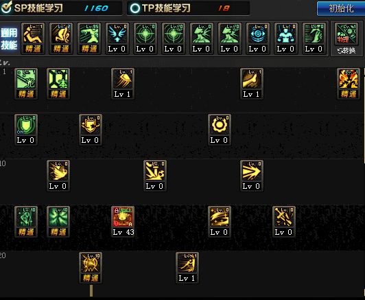 Dnf帕拉丁95级怎么加点帕拉丁95搬砖加点 特玩网