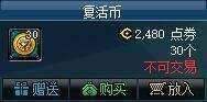 一套不亏十二套血赚 2019春节套性价比分析