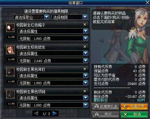 一套不亏十二套血赚 2019春节套性价比分析