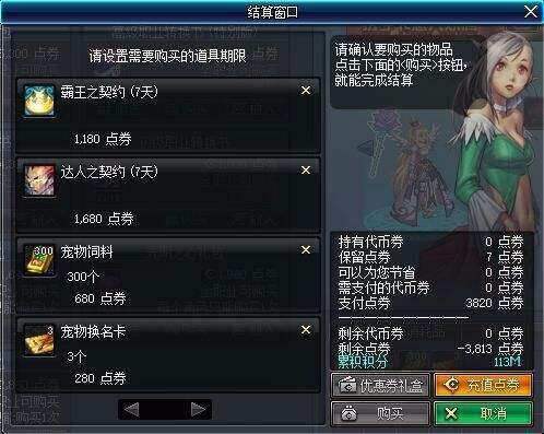 一套不亏十二套血赚 2019春节套性价比分析