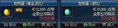 一套不亏十二套血赚 2019春节套性价比分析