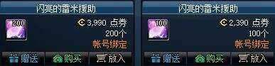 一套不亏十二套血赚 2019春节套性价比分析