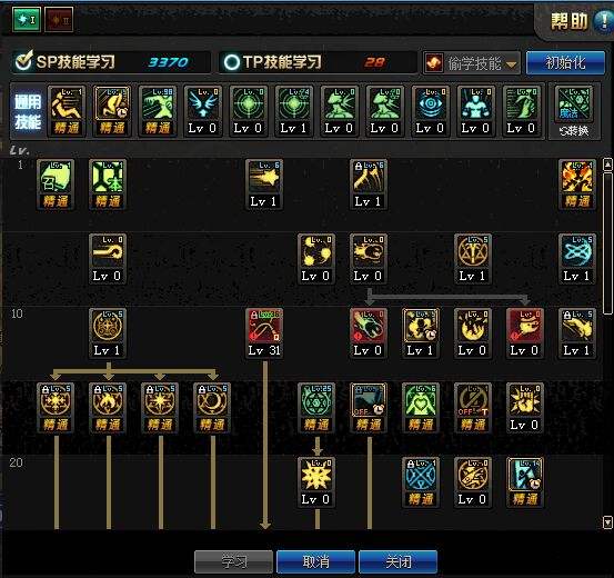 DNF召唤师95加点方案 召唤95最新加点推荐